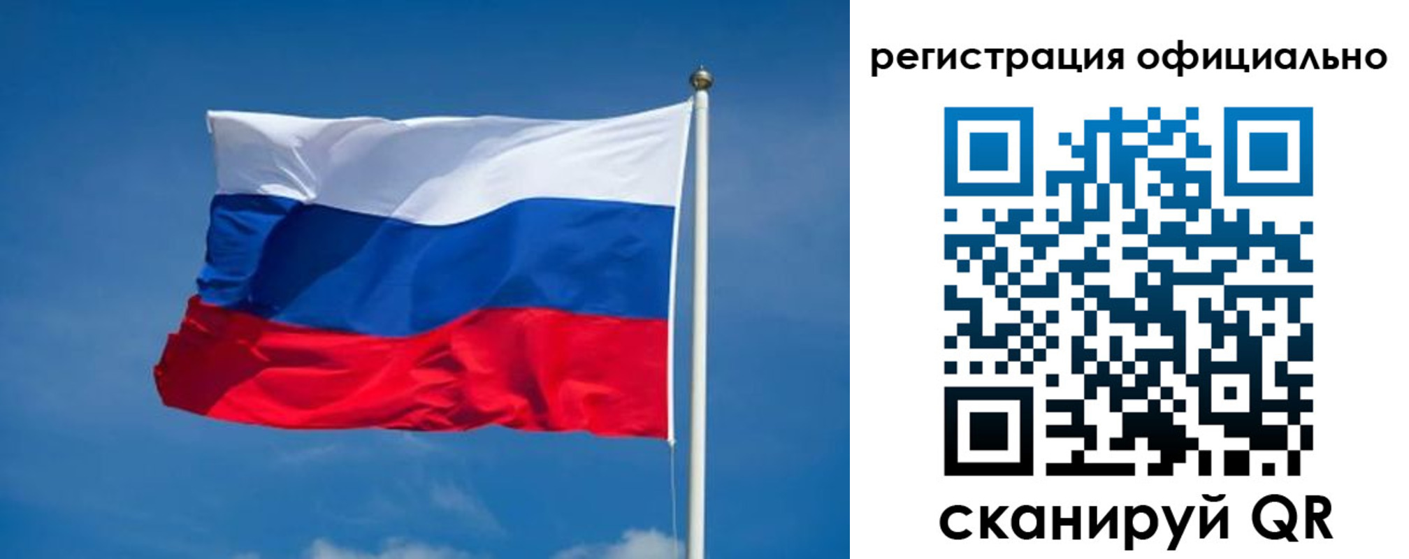 временная регистрация собственник в Спасске-Дальнем