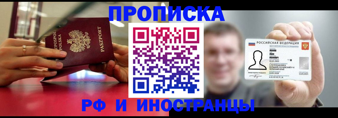 временная регистрация госуслуги в Спасске-Дальнем
